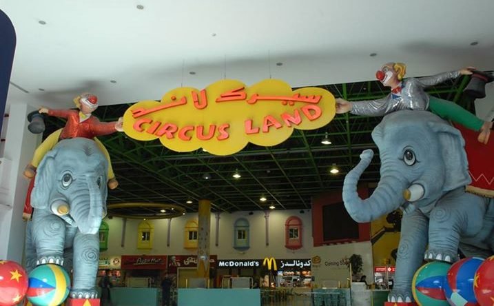 Circus Land landmark Qatar