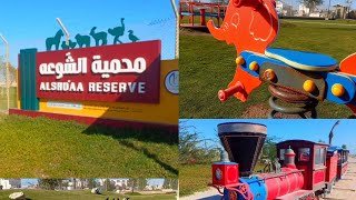 Al Shu'aa Reserve