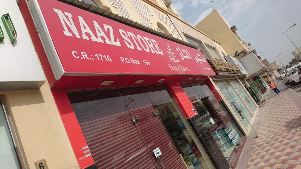 Naaz Store