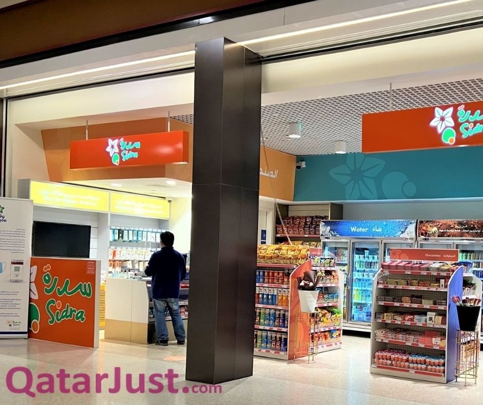 Sidra store inside Al Qassar Metro station