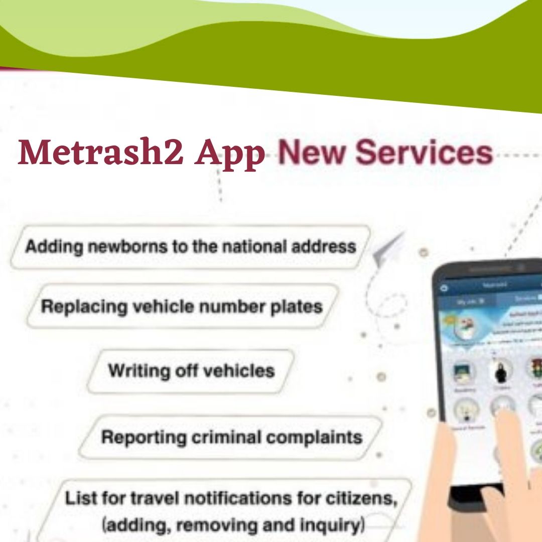 Metrash 2 new service