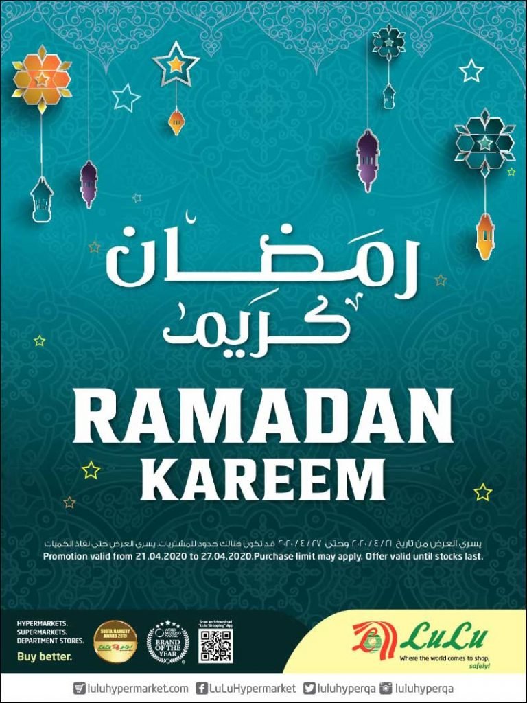 Lulu Ramadan Kareem offers