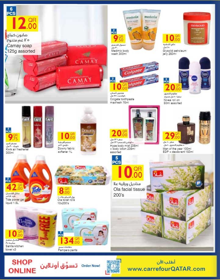 carrefour-weekly Offers 4