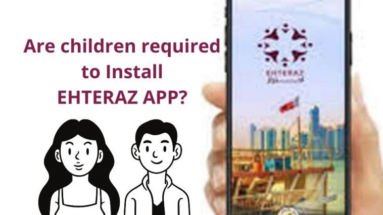 EHTERAZ App
