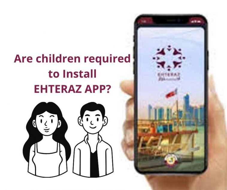 EHTERAZ App