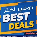 ansar-best-deals
