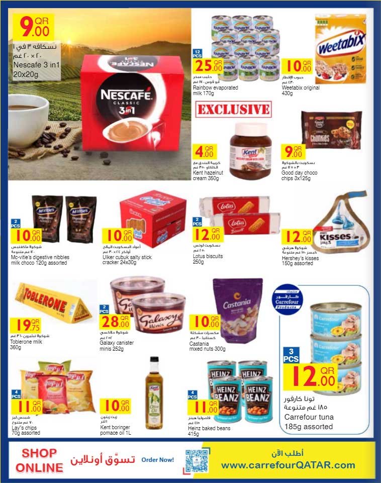 carrefour-weekly-2