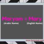 Learn Arabic Names