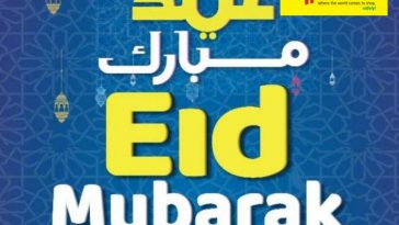 Lulu Eid Offers