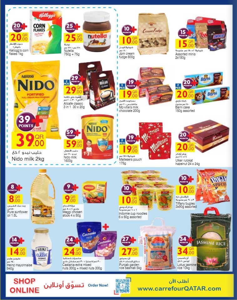 carrefour weekly