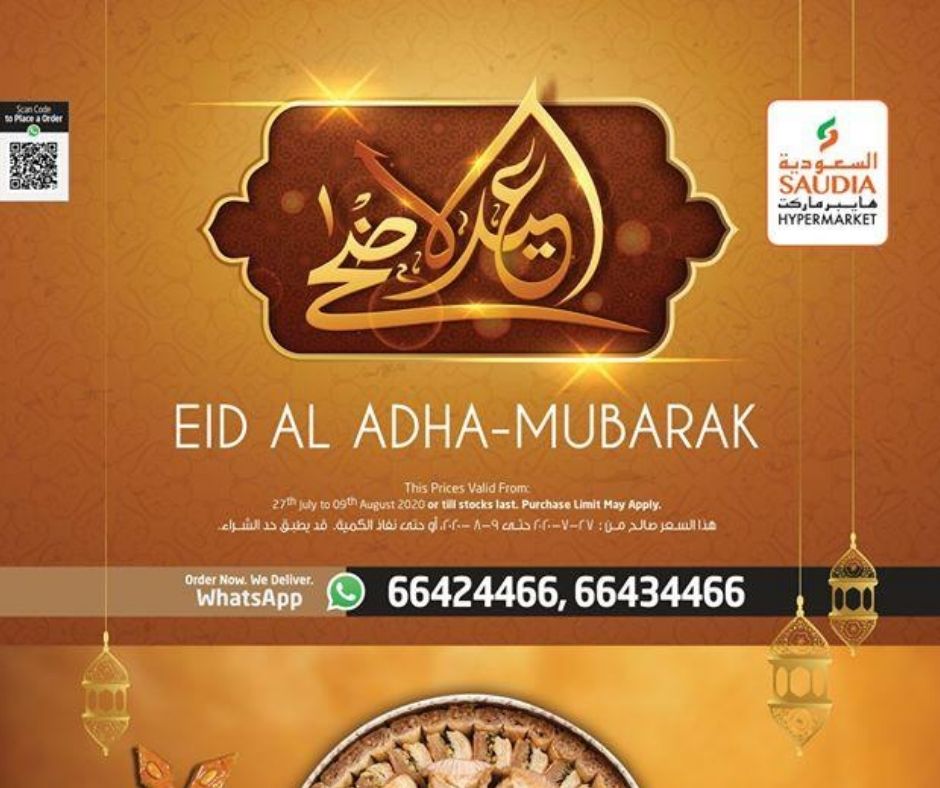 Saudi Offers