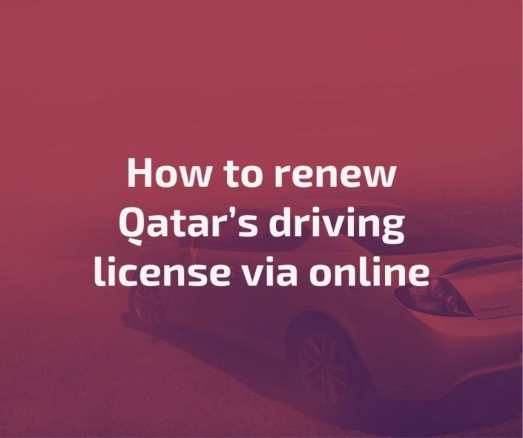 How to renew Qatar’s driving license via online