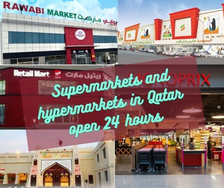 Supermarket Qatar