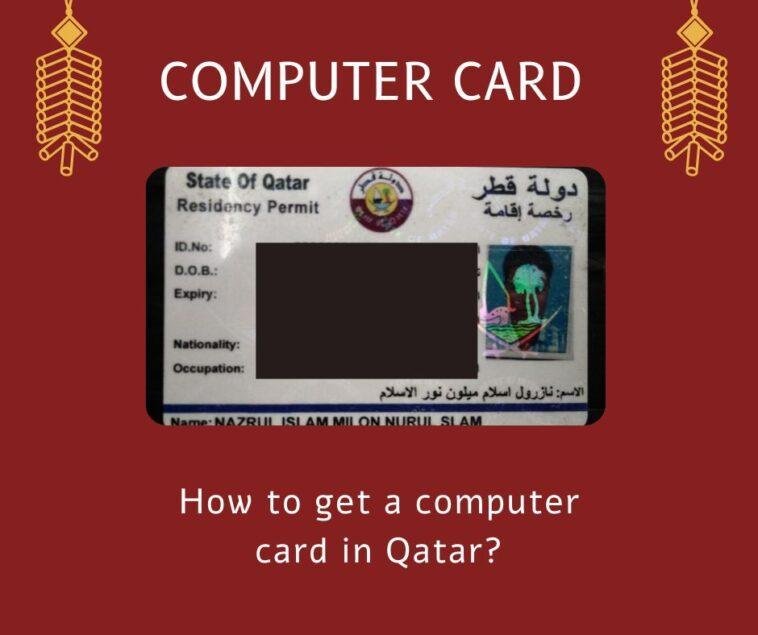 Computer ID Qatar