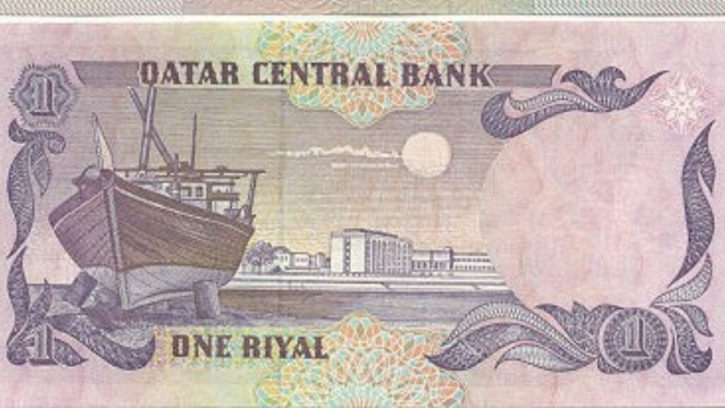qatar Currency with boat