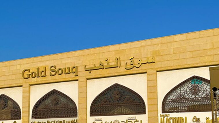 Gold Souq