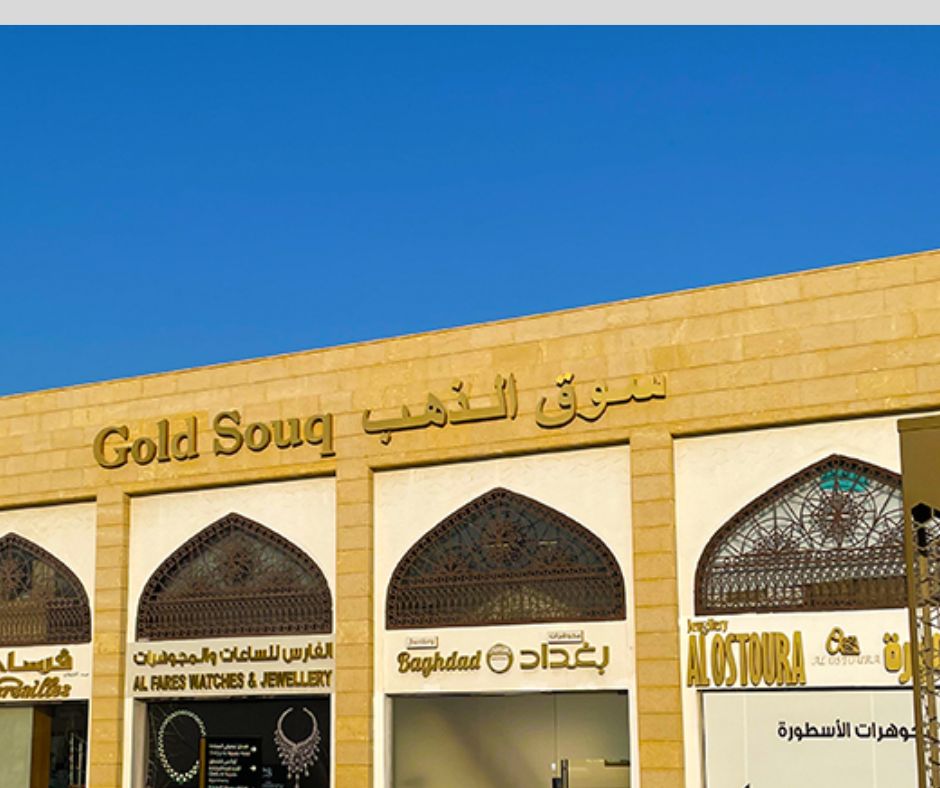 Gold Souq