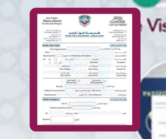 qatar family visit visa application form download