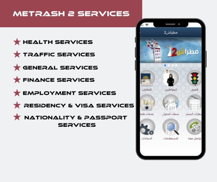 Metrash 2 Services