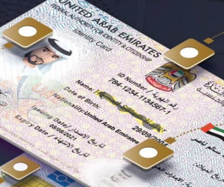 Emirates ID Benefits